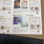 かがやきプラザ [2025-05-16]