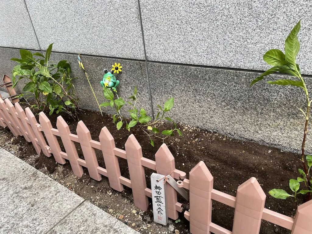 興産信用金庫神保町支店  [2025-06-24]