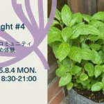 令和7年 藍の会 感謝祭 [2025-07-15]