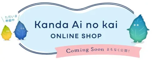 オンラインショップただいま準備中